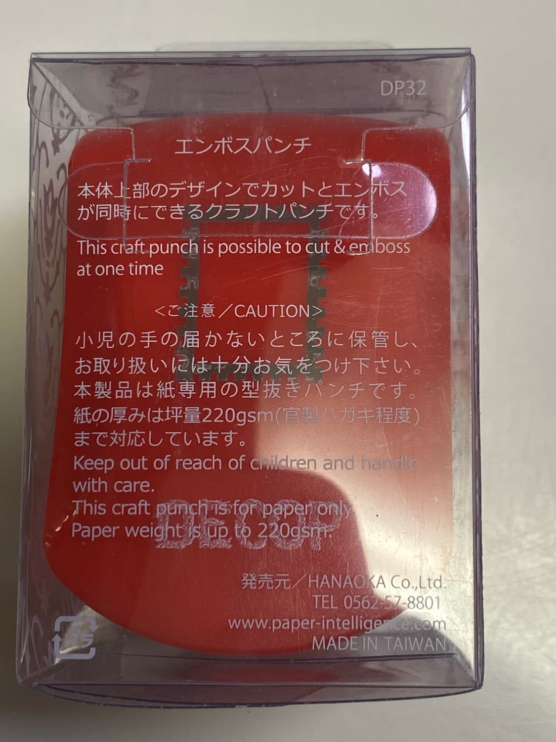 데콥 우표펀치 품절상품 다꾸 추천 상품이미지4