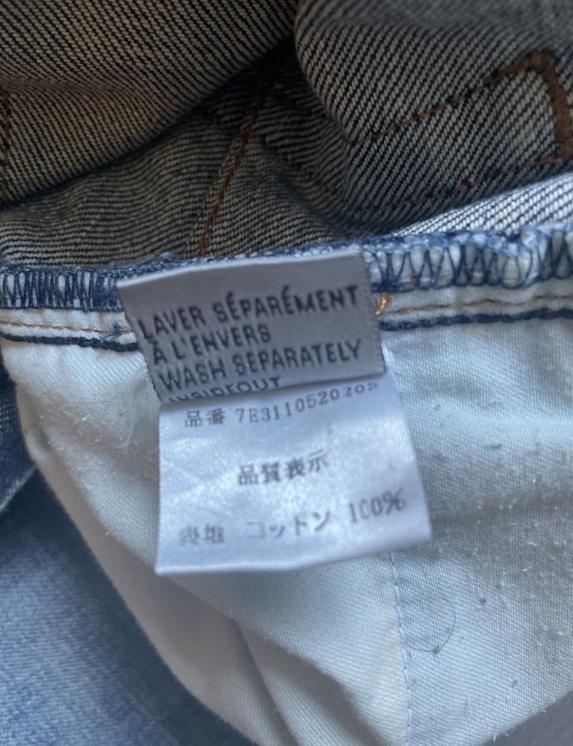 SS07 Dior Homme 17.5 진 상품이미지4