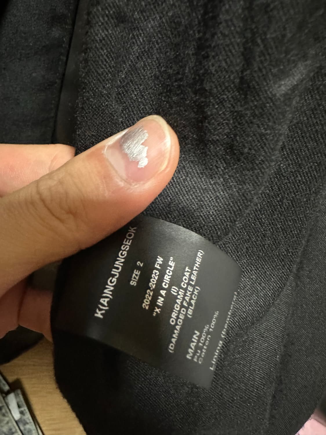 강정석 코트 2 상품이미지3