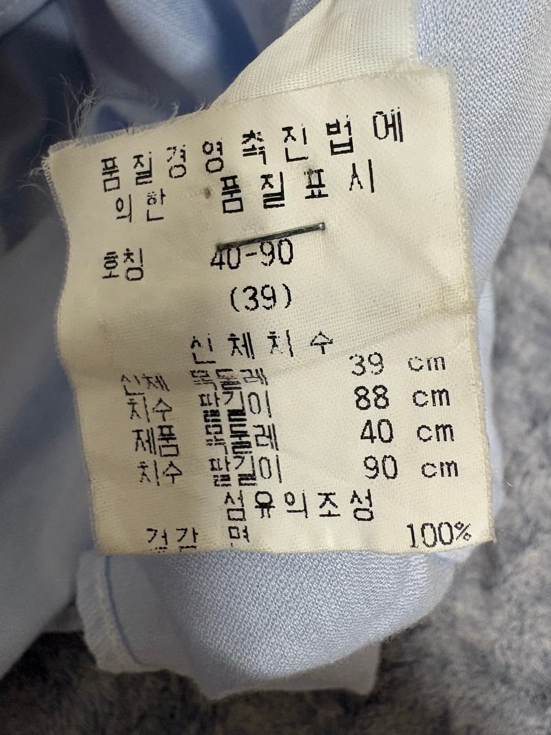 엠포리오 아르마니 셔츠 90s 상품이미지7