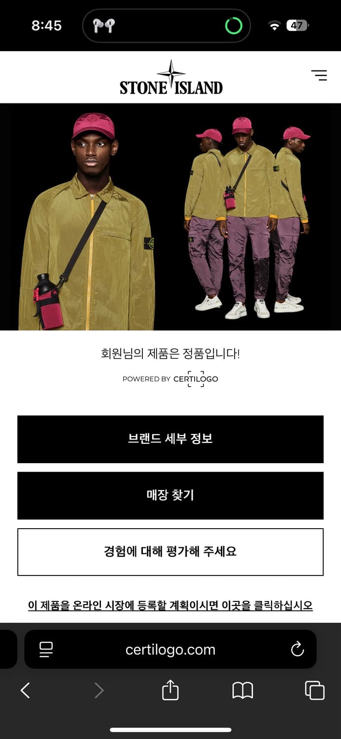 스톤아일랜드 패딩(크링클랩스 25FW) 상품이미지10