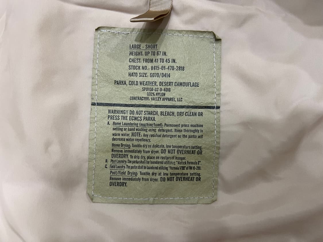 귀한 사막 고어텍스 바람막이 L-S 상품이미지4