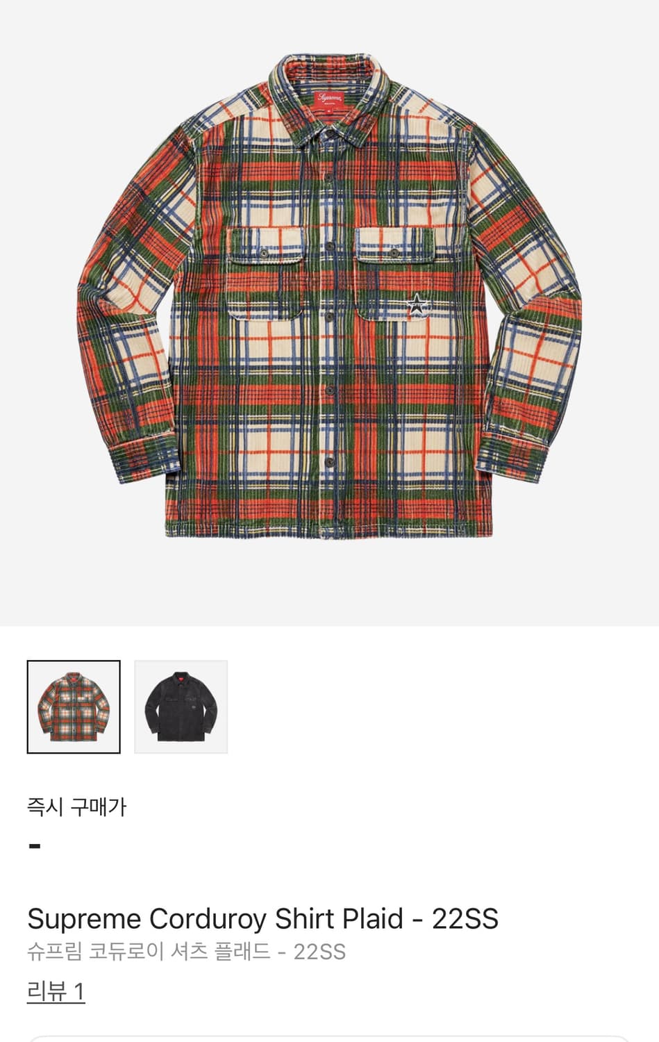 슈프림 플래드 코듀로이 셔츠 상품이미지1
