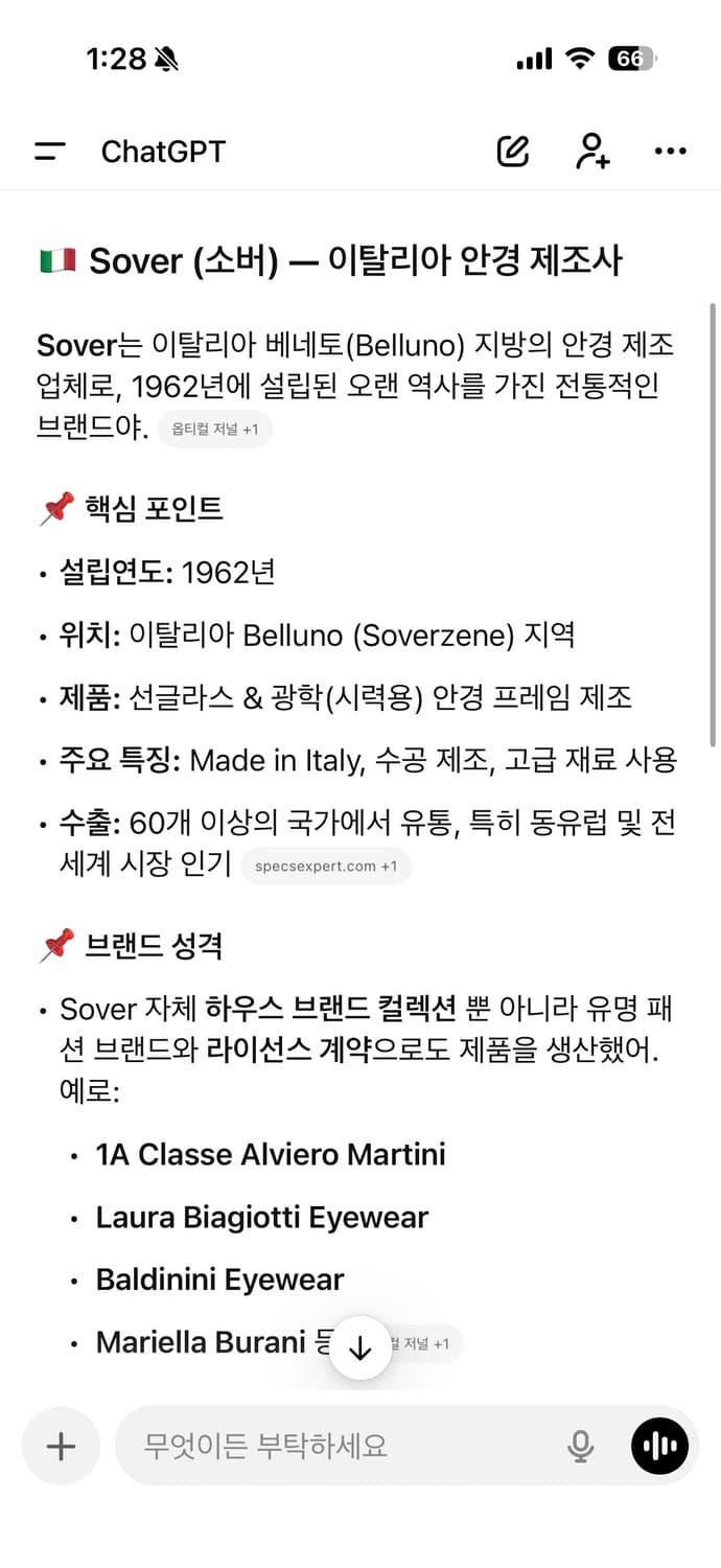 [데드스탁] 90s SOVER 볼드 오벌 선글라스 (italy 제조) 상품이미지7