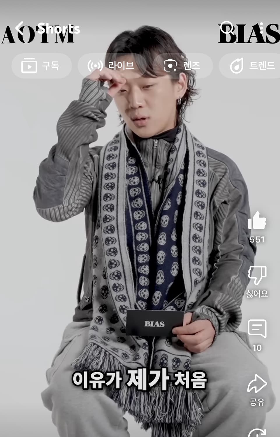 알렉산더맥퀸 머플러 상품이미지6