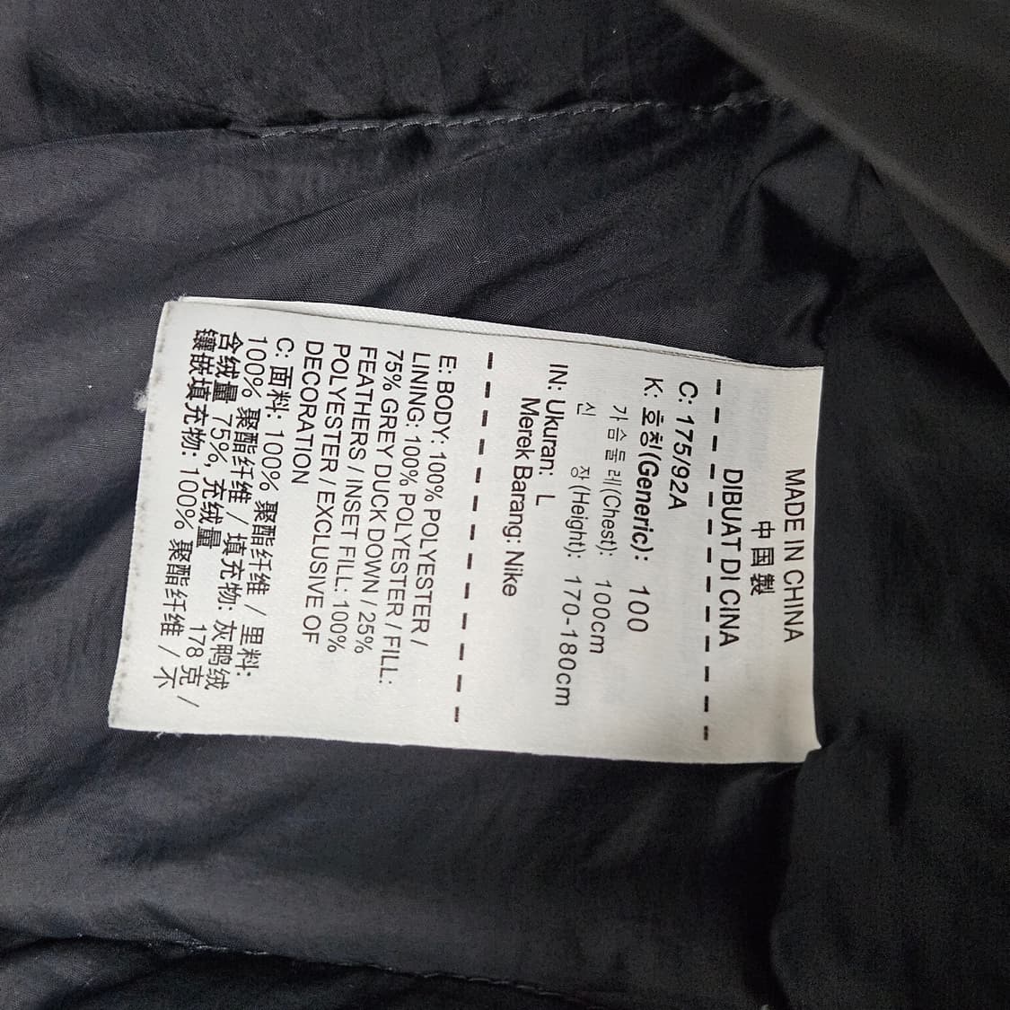 나이키 덕다운 롱패딩 L 100 상품이미지6