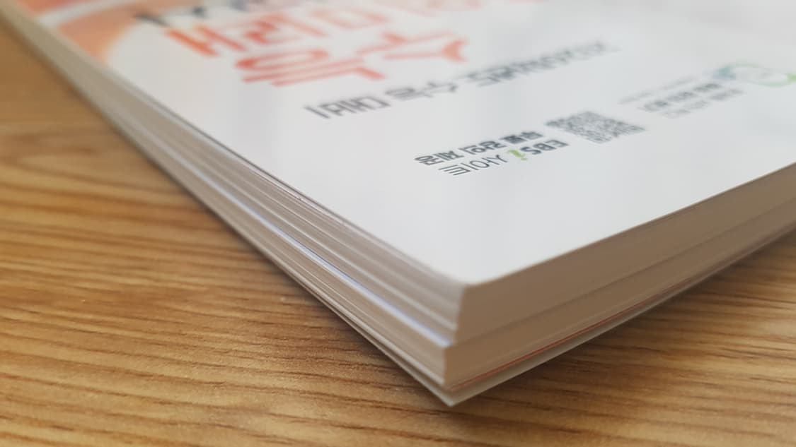 EBS 수능 기출의 미래 미니 모의고사 영어영역 영어독해 핵심유형 상품이미지6