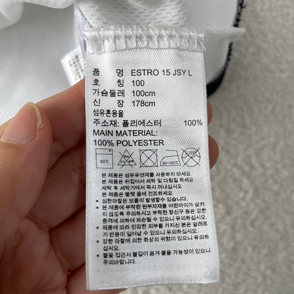 L 아디다스 화이트 흰검 기능성 반팔티 100 상품이미지7