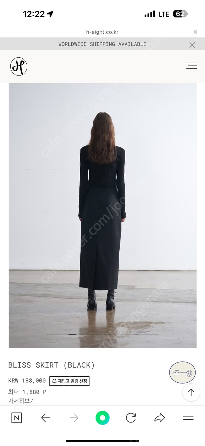 h8 기본 롱 스커트 블랙 S 상품이미지4