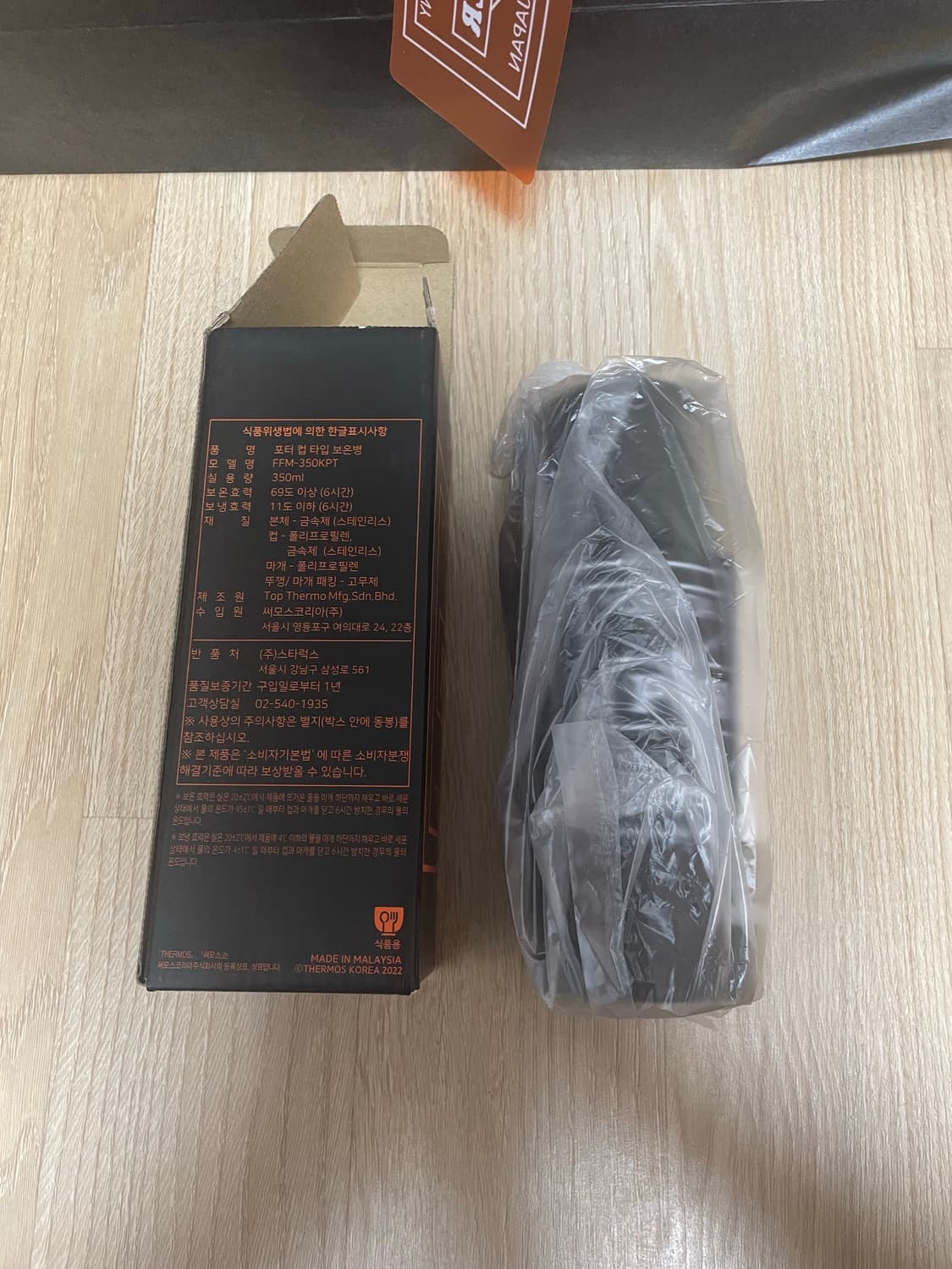 포터 텀블러 상품이미지2