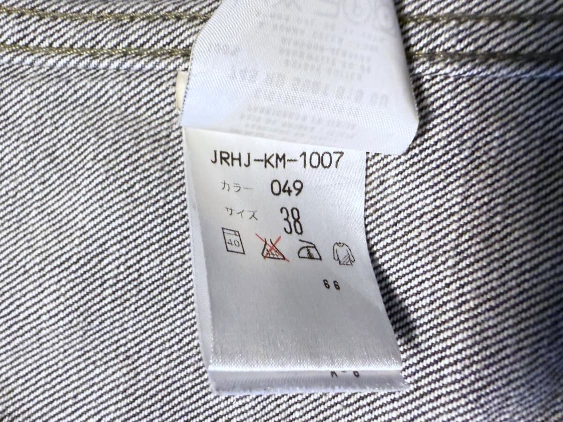 헬무트랭 아카이브 본인기 데님자켓 g 상품이미지6