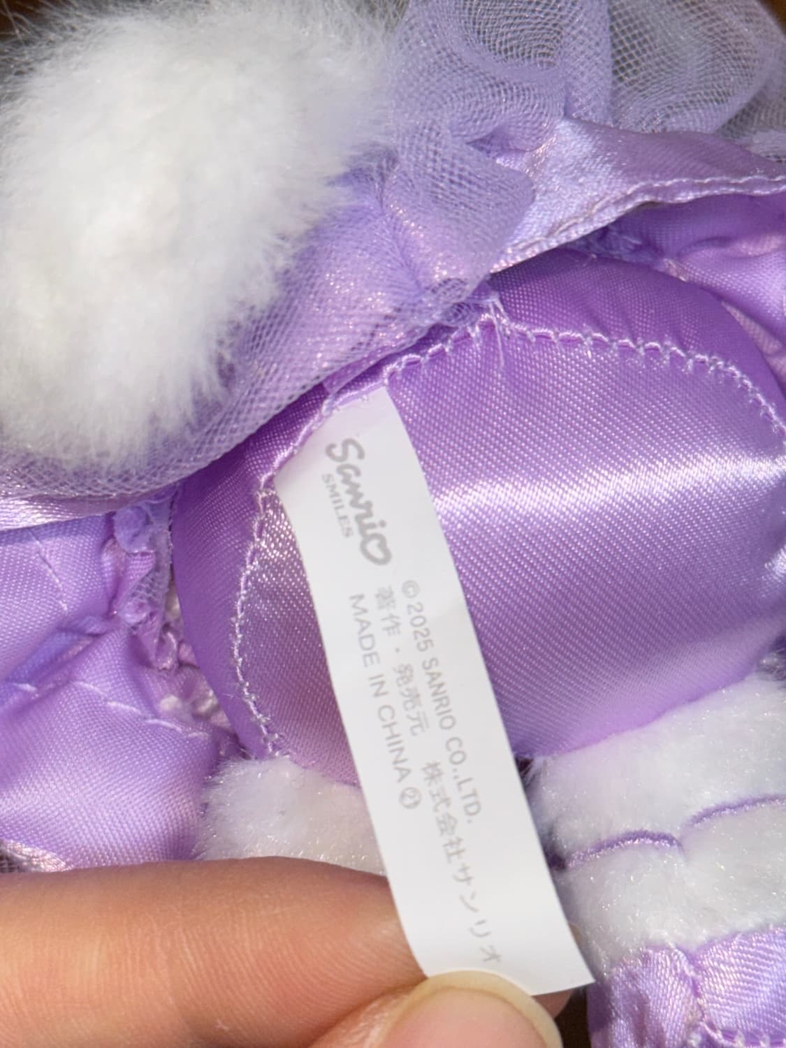 쿠로미 키링 상품이미지3