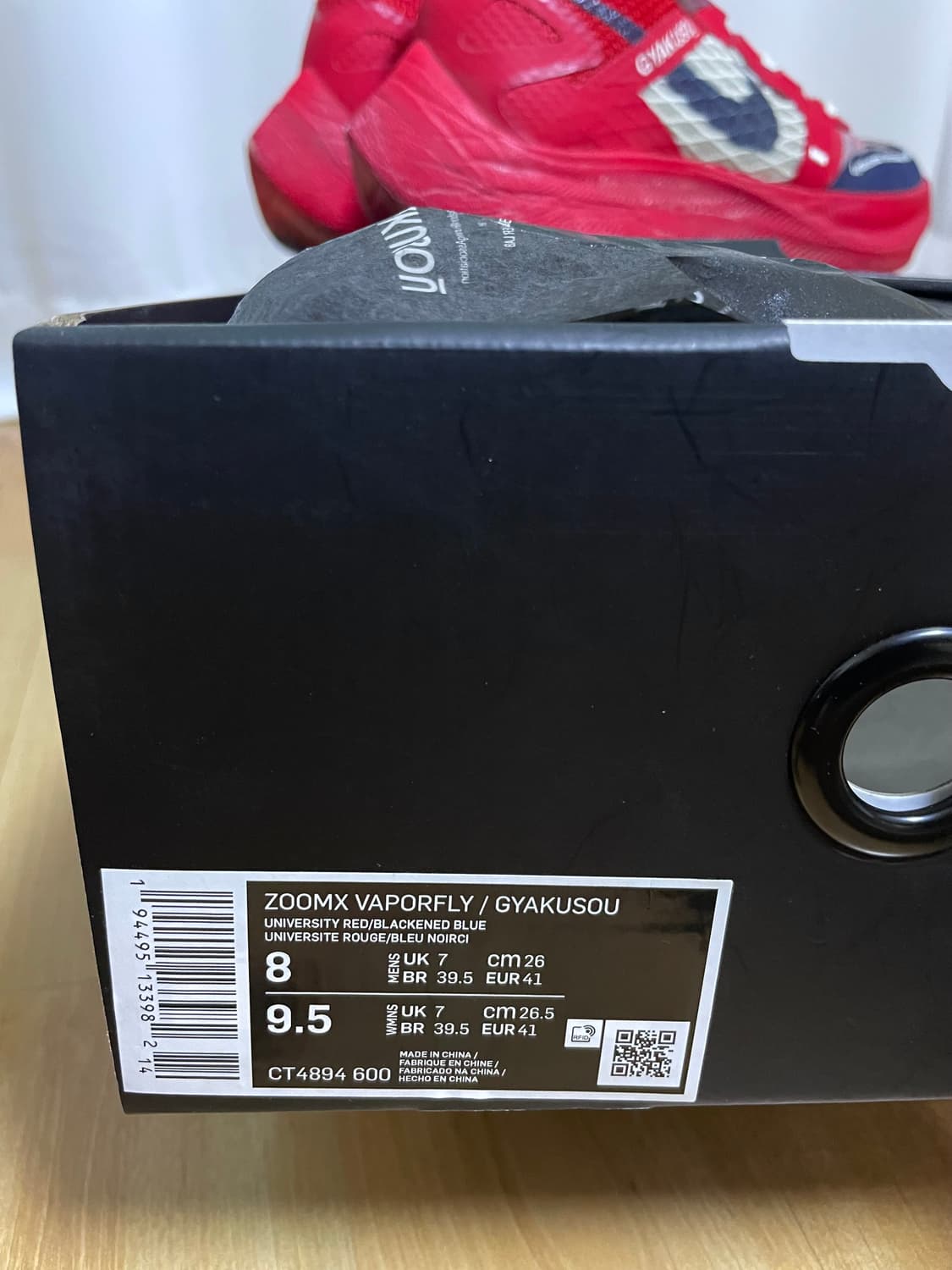 갸쿠소우 줌베이퍼플라이 나이키x언더커버 상품이미지9