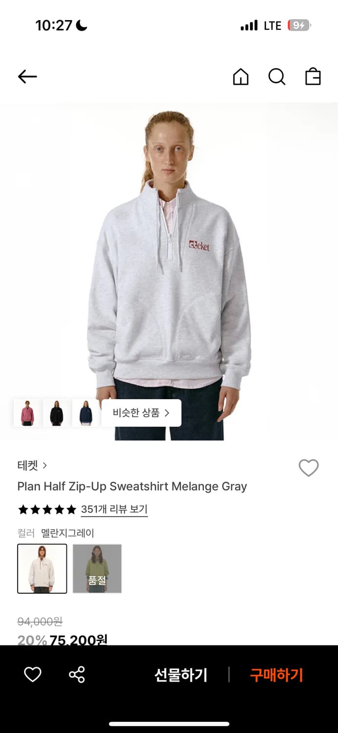 테켓 하프집업 상품이미지1