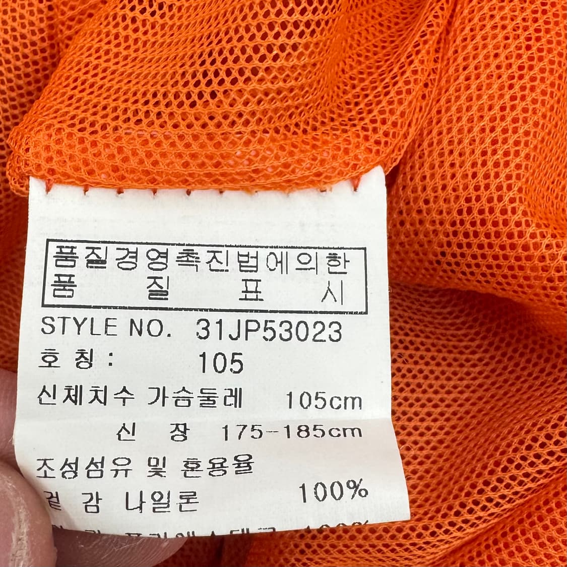 WWS 90s 올드스쿨 반팔 바람막이 상품이미지8