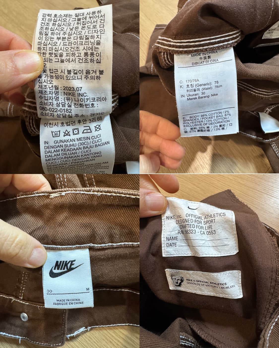 나이키 라이프 카펜터 팬츠 상품이미지9