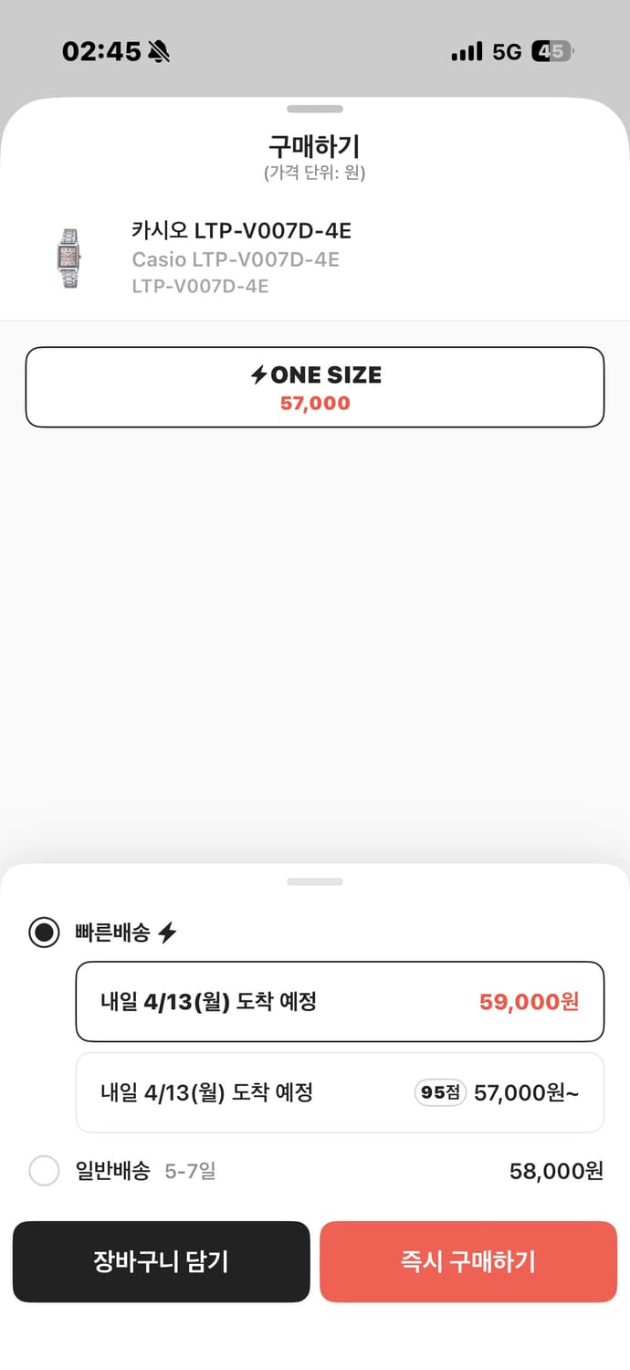 카시오 시계 LTP-V007D-4E 핑크  상품이미지4