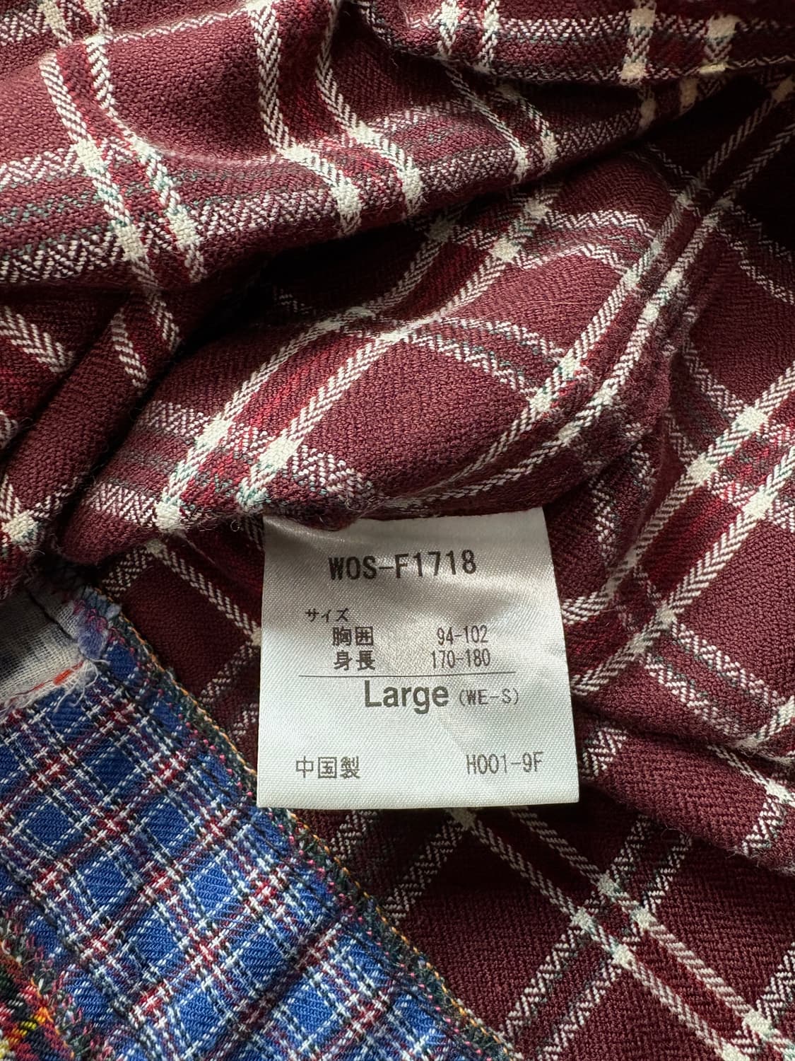 리빌드 리메이크 와이드 플란넬 셔츠 2337 상품이미지3