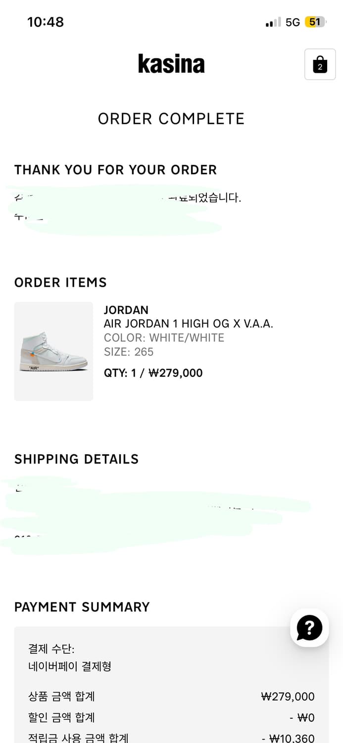 나이키 버질아블로 조던1 하이 알래스카 265 상품이미지1