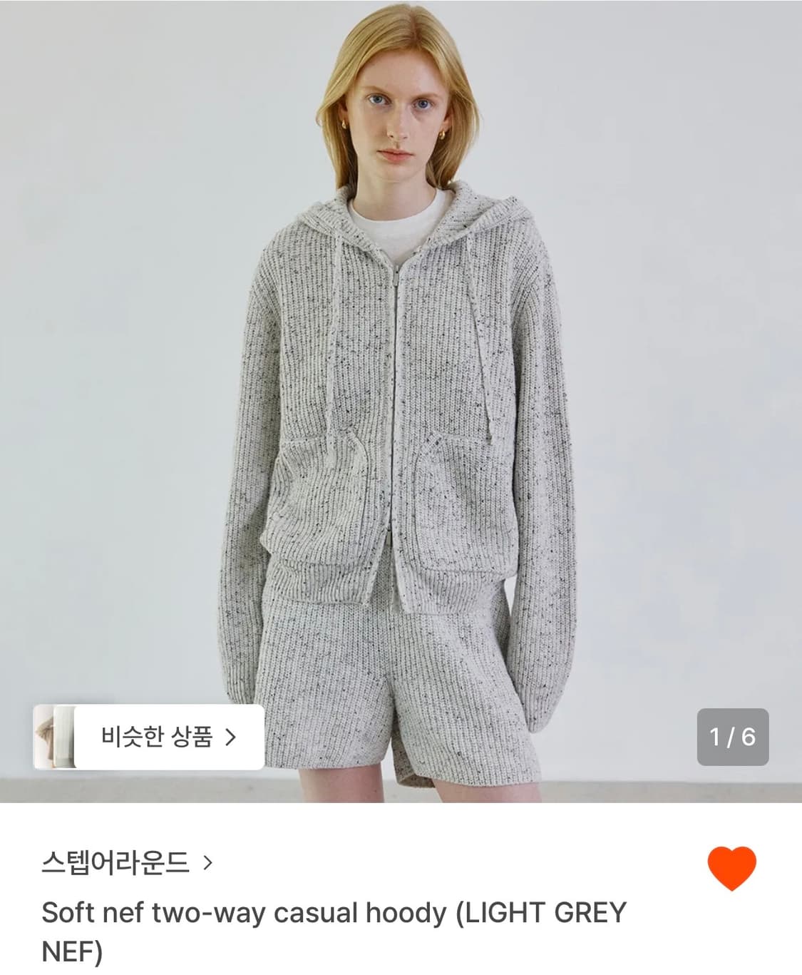 스텝어라운드 STEP AROUND 라이트그레이 후드집업 쿠앤크후드집업 상품이미지1