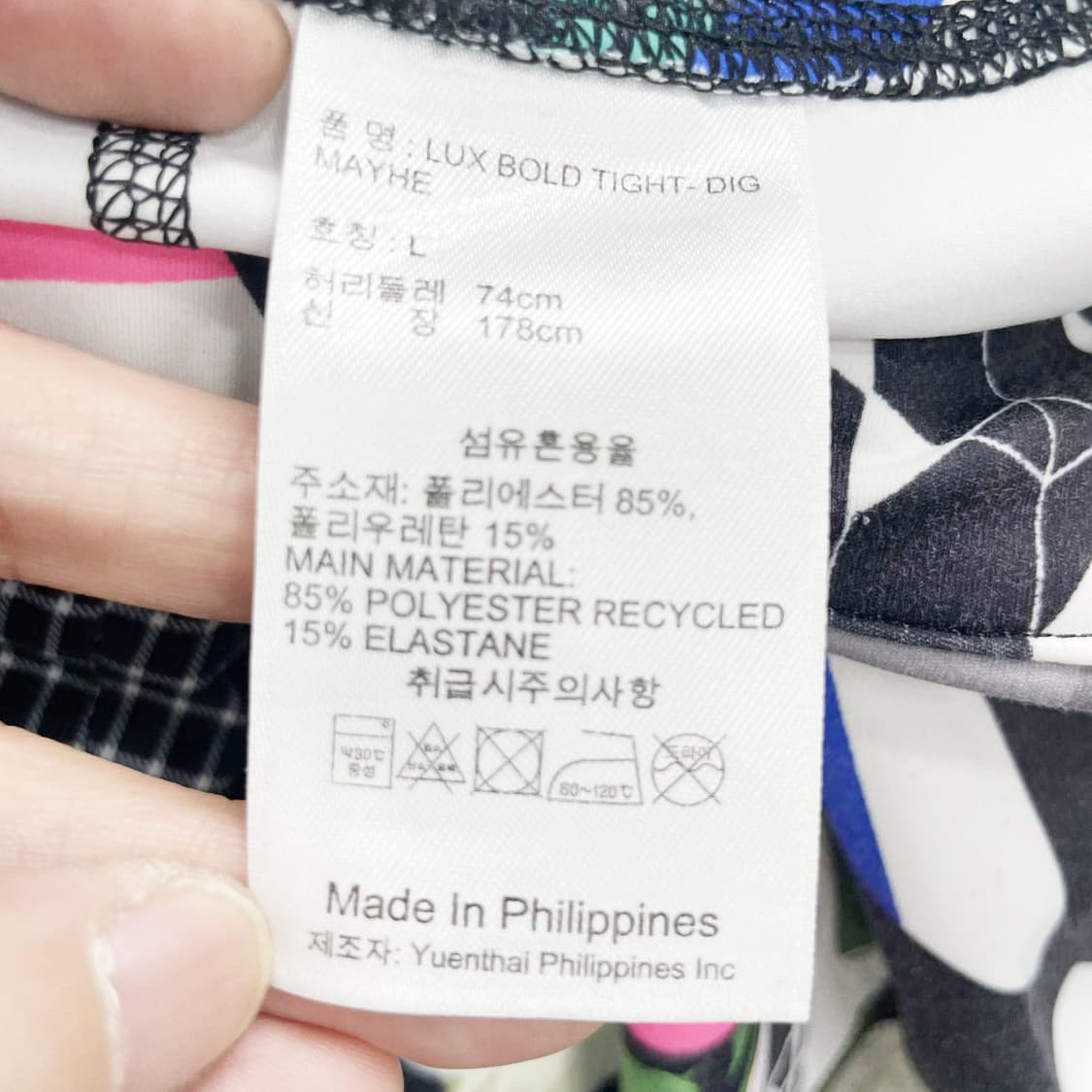 리복 여성레깅스 29  상품이미지5