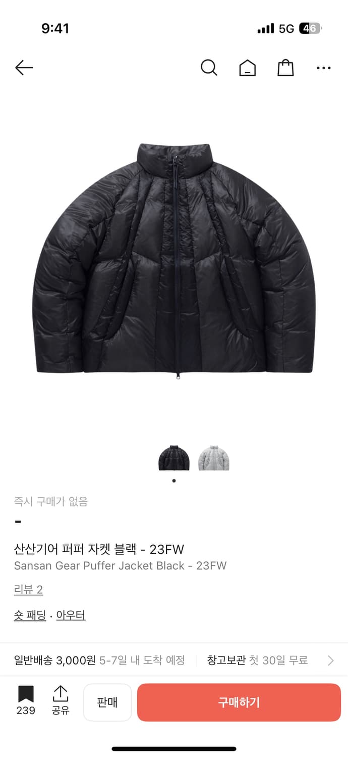 산산기어 23fw 푸퍼 재킷 패딩 상품이미지1