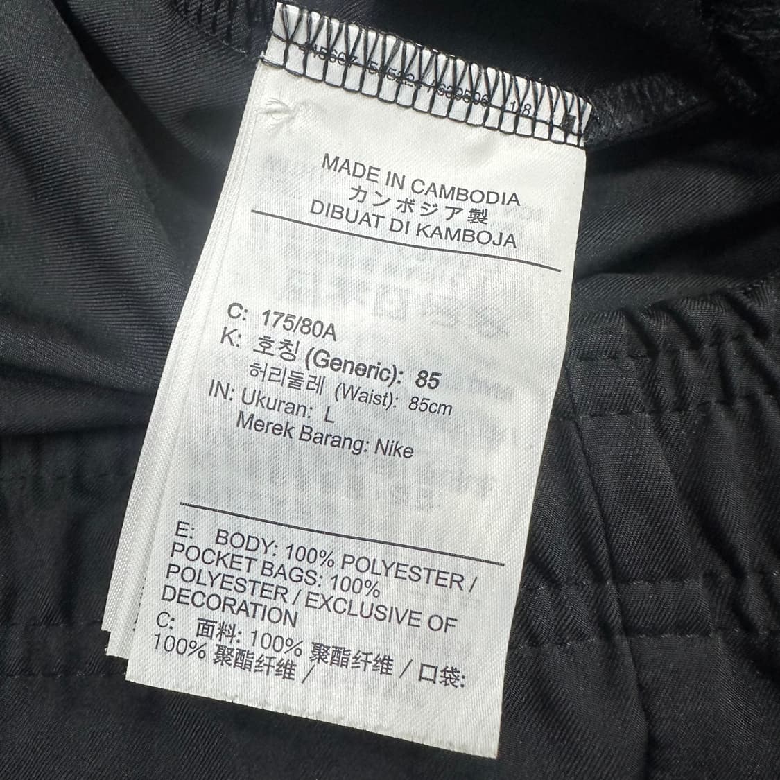 ✨ (바배) 나이키 드라이핏 트랙 팬츠  상품이미지4