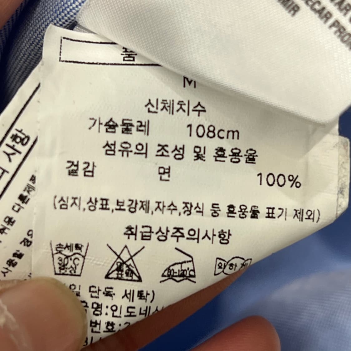 타미힐피거 솔리드셔츠 s10019 상품이미지6