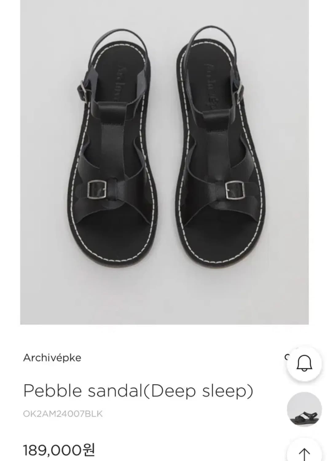 아카이브앱크 상품이미지1