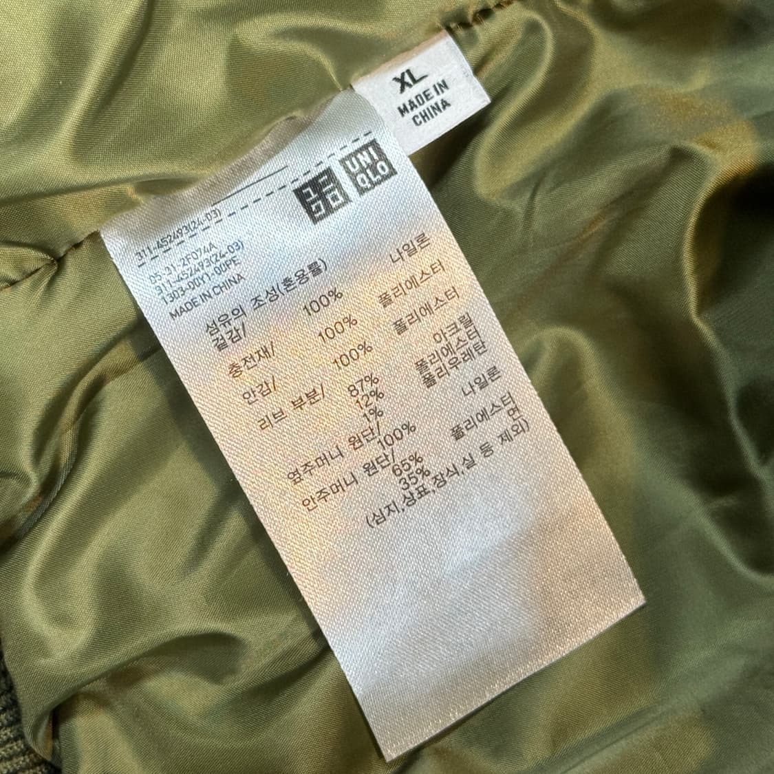 XL) 유니클로 JW ANDERSON 패디드 쇼트 블루종 자켓 올리브 상품이미지8