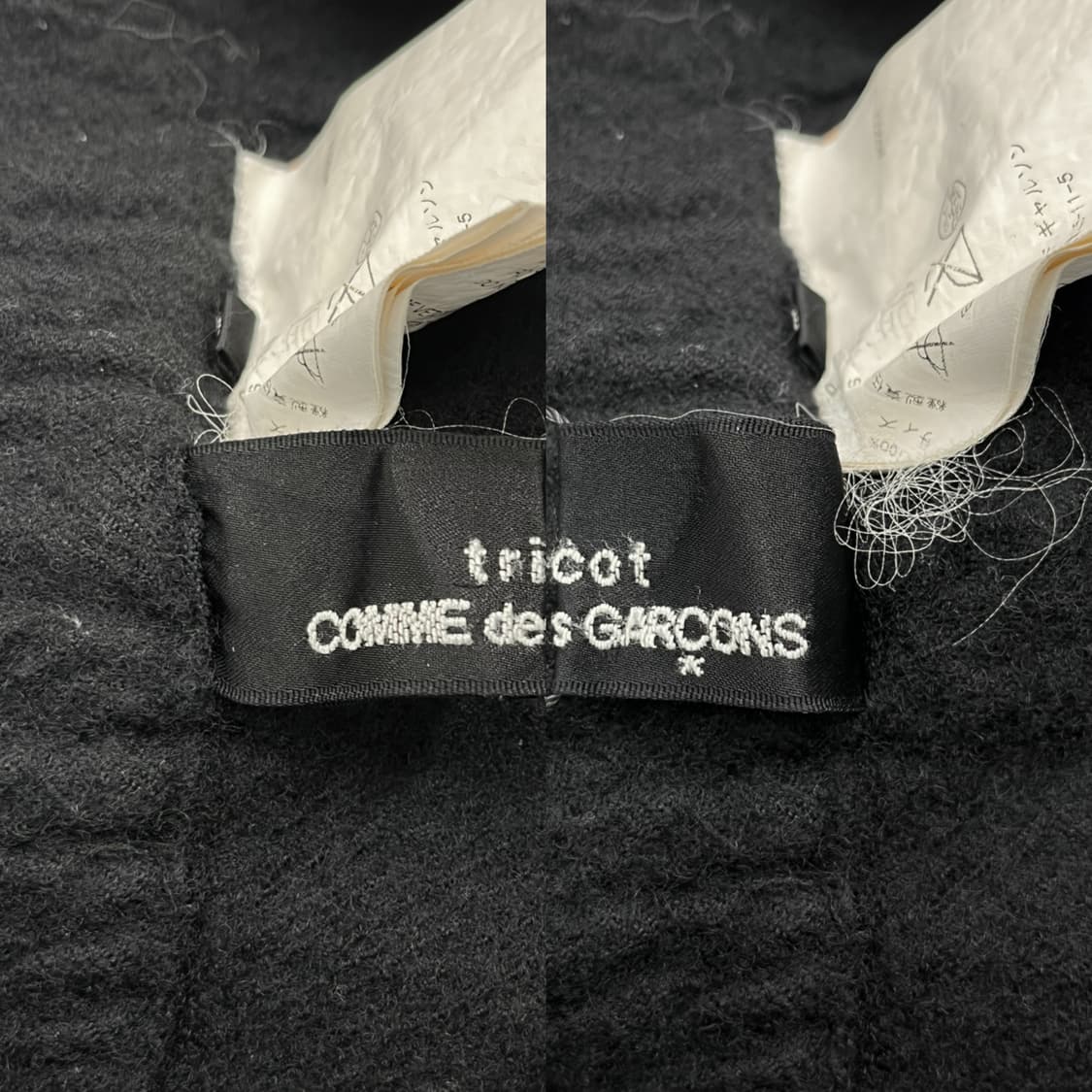 꼼데가르송 트리콧 Ad.2004 보일드 울 카프리 팬츠 상품이미지6
