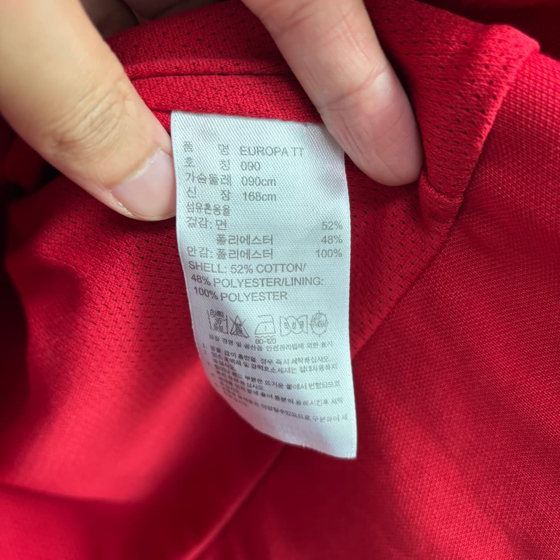 아디다스 빅로고 유로파 져지 트랙탑 빨강 버건디 상품이미지3
