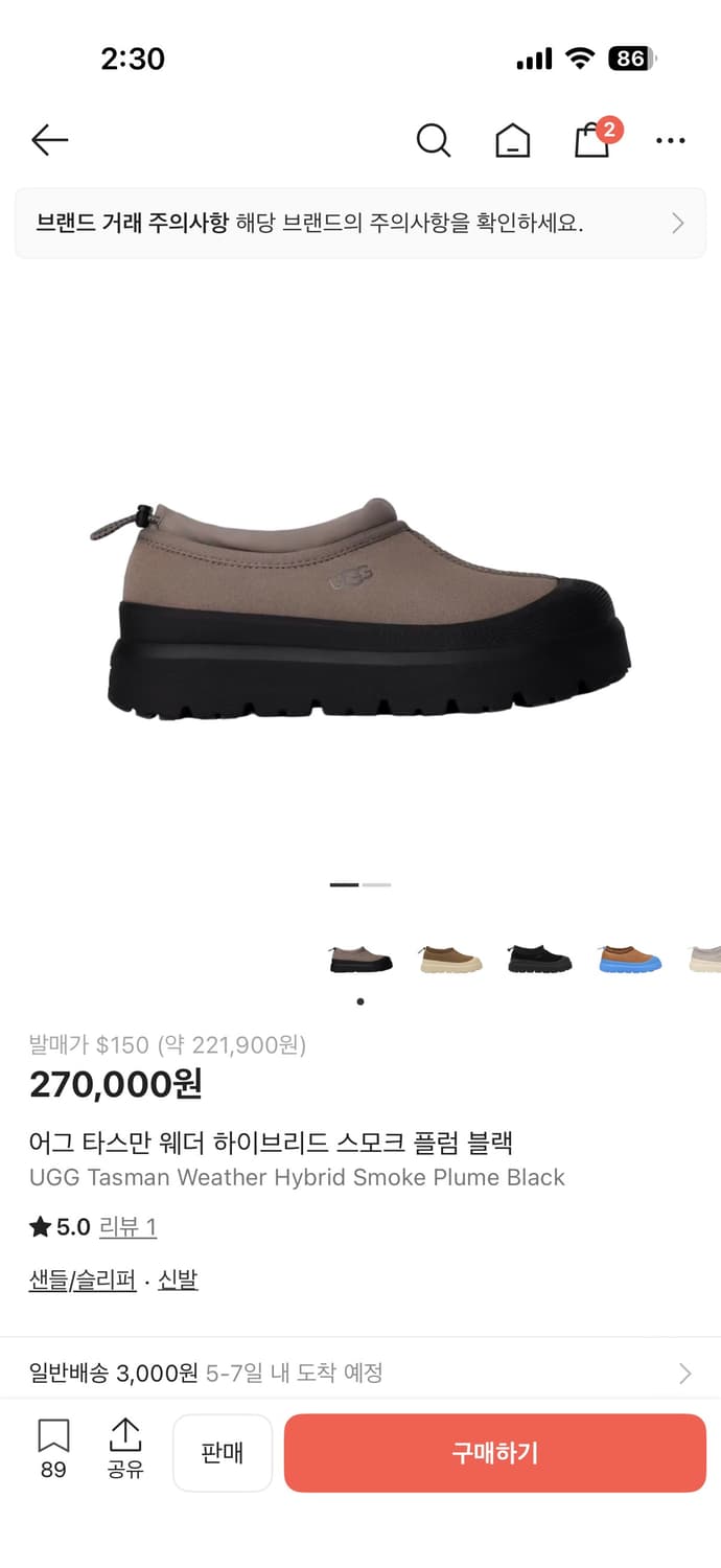 미국 어그 타스만 하이브리드웨더 상품이미지1