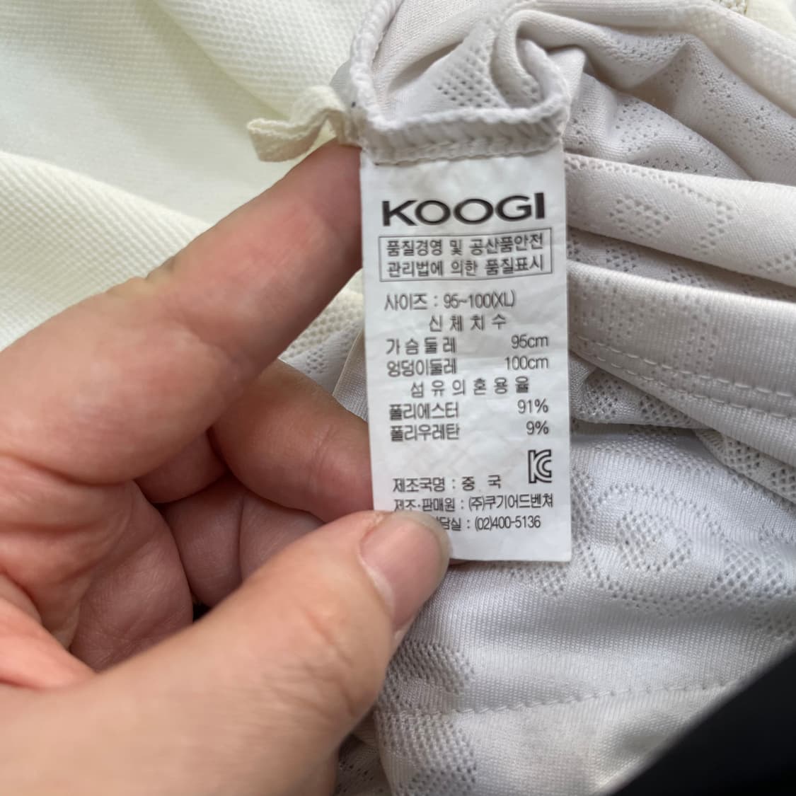 XL 쿠기 패턴 후드 집업 0610M1 상품이미지2