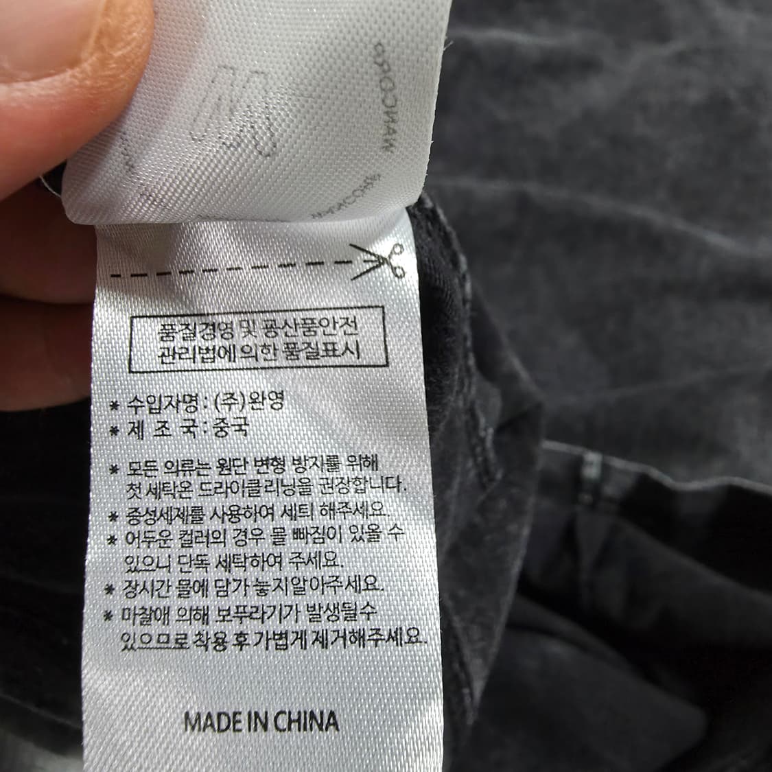 (F)고양이 프린팅 피그먼트 반팔 티셔츠 상품이미지4