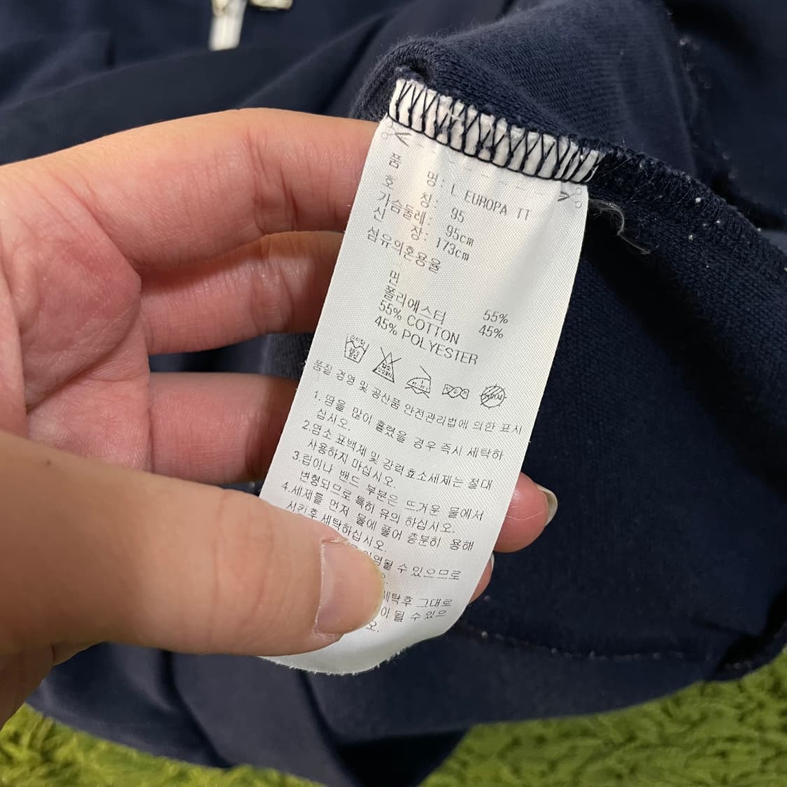 아디다스 유로파 져지 상품이미지5