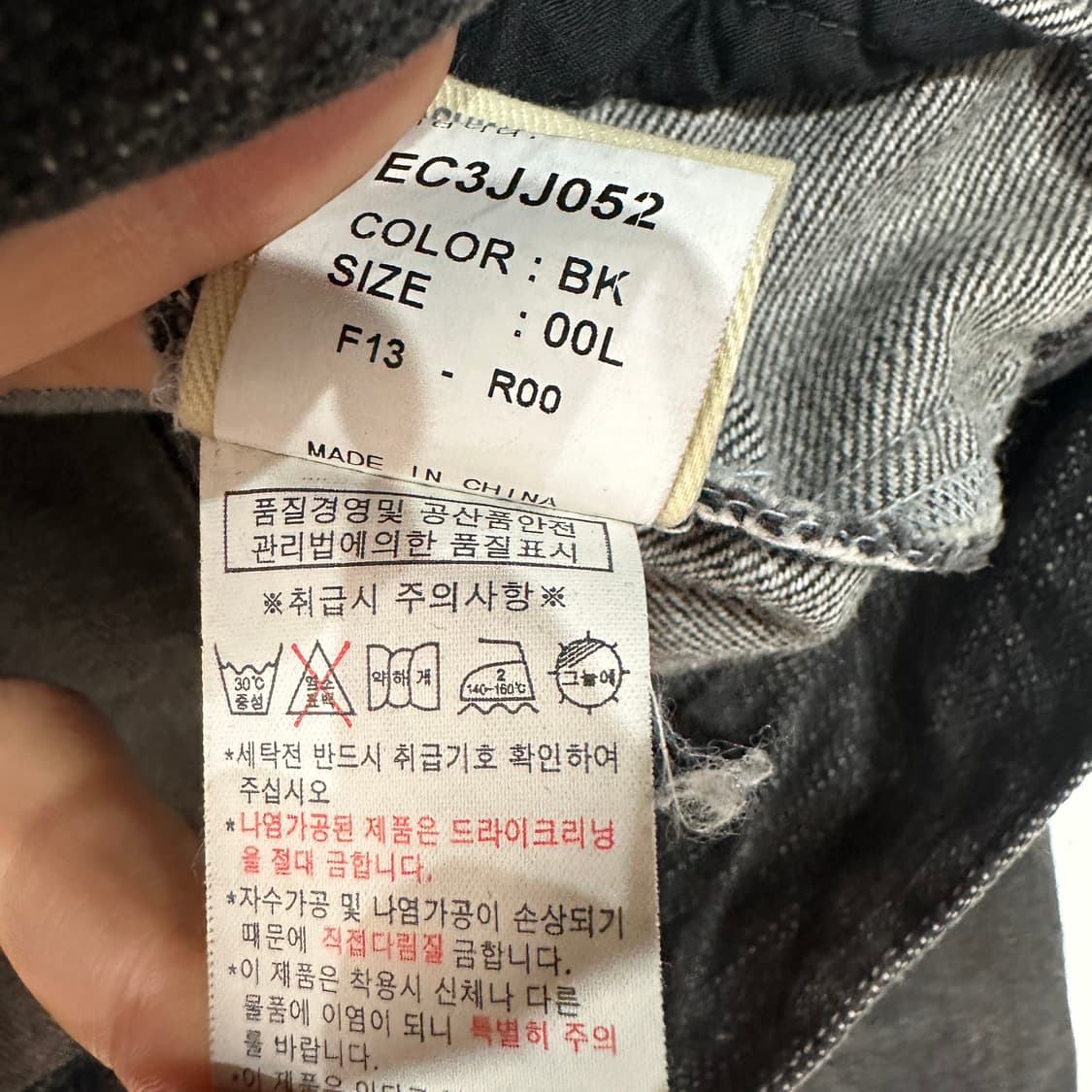 에비수 데님 청자켓 여성 상품이미지6