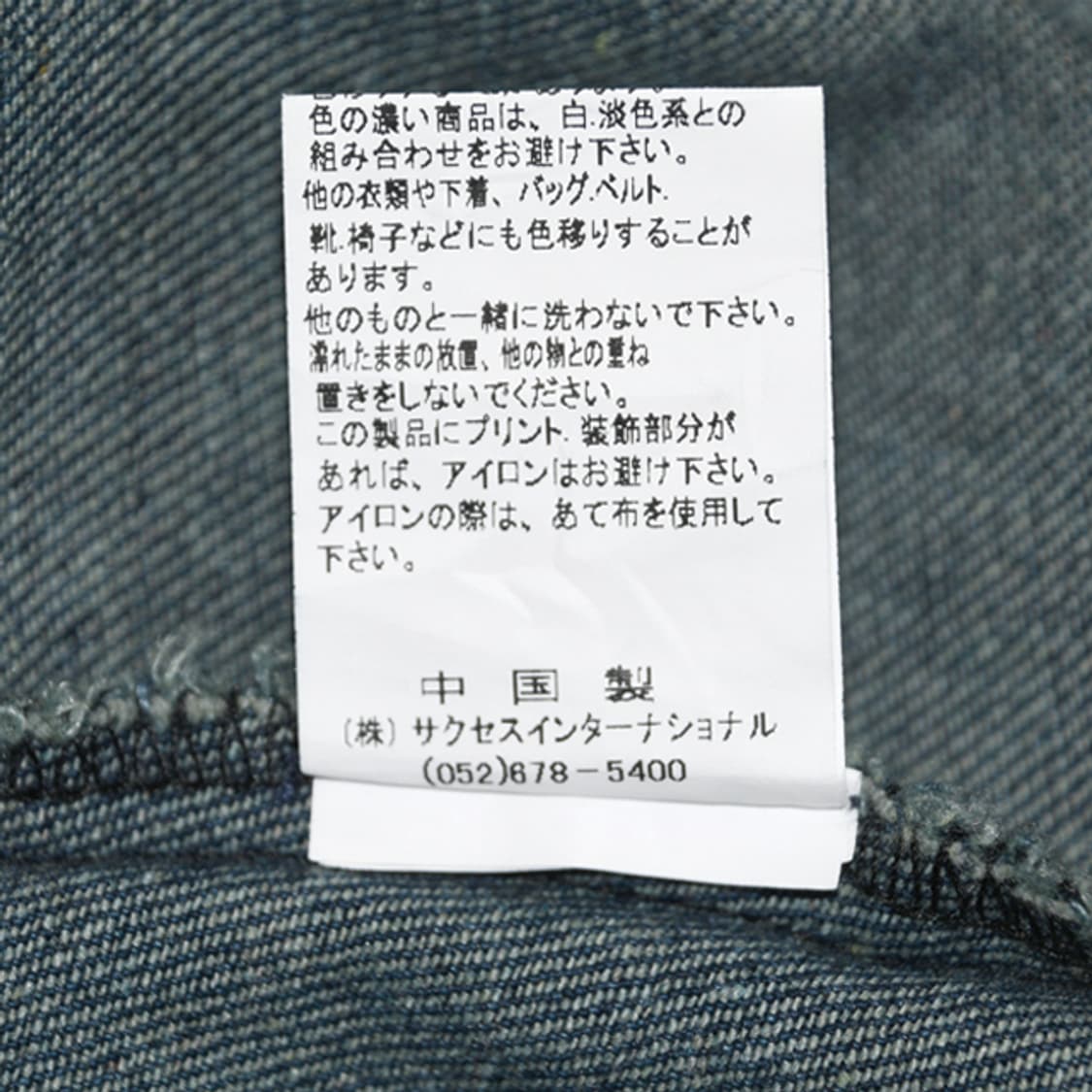 TOCO TOCO 데님멜빵스커트 상품이미지10