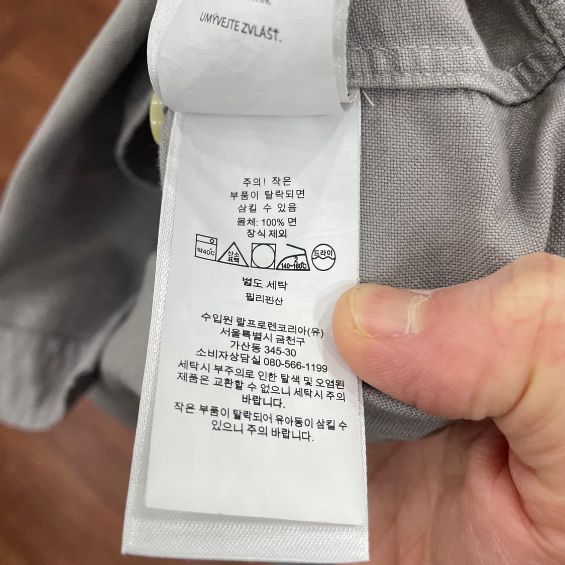 폴로 옥스포드 셔츠 상품이미지4