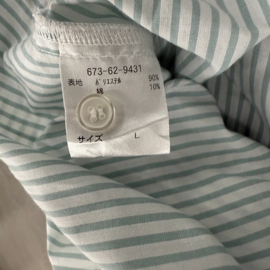 GLACIER 셔츠 상품이미지7