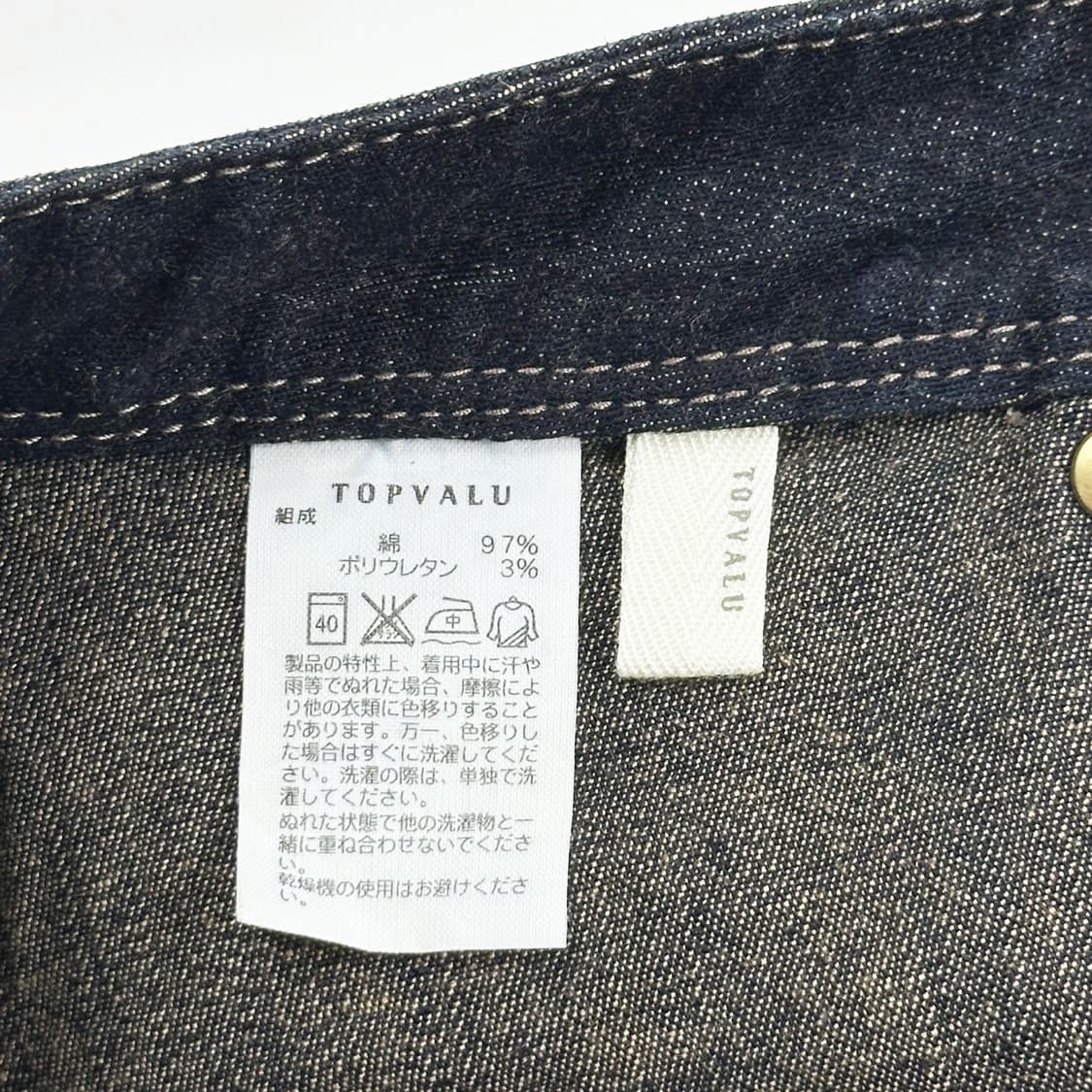 VTG 빈티지 재팬 버뮤다 데님 반바지 팬츠 (30인치) 상품이미지3