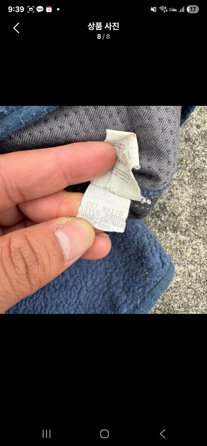 [XL] 파타고니아 레트로X 네이비블루 상품이미지8