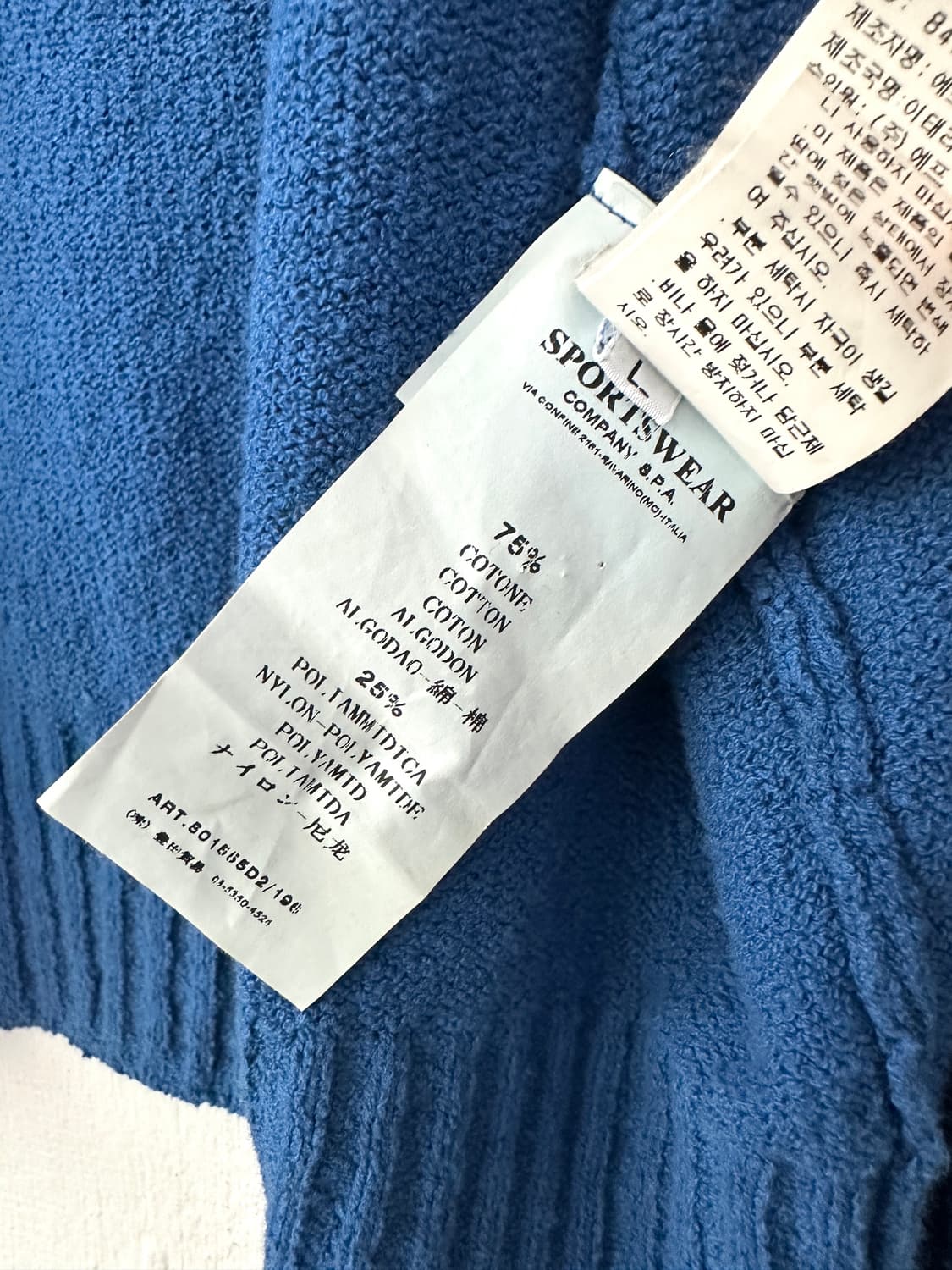 스톤아일랜드 2000s 비대칭 견장 니트집업 블루 상품이미지7