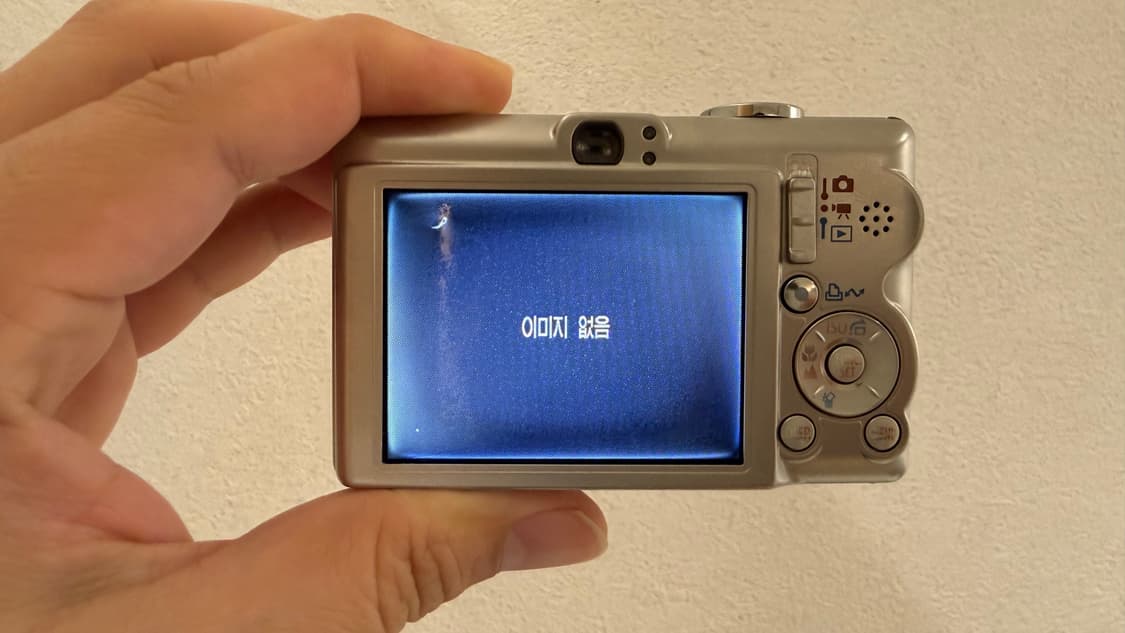 캐논 익시 60 (익서스 55 일본 모델, 이체 시 할인) 상품이미지9