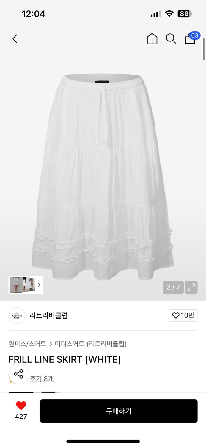 레이어드 스커트 상품이미지1