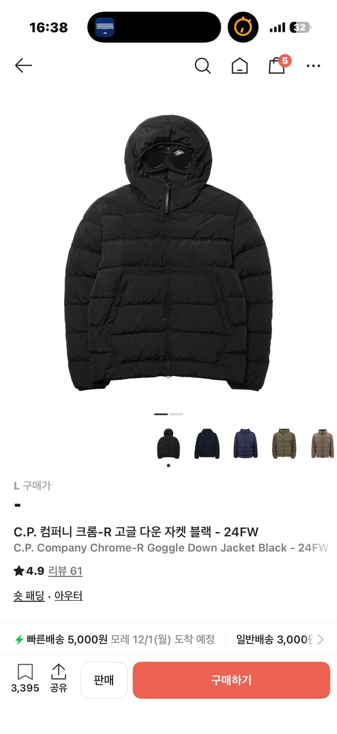 CP 컴퍼니 패딩  상품이미지1