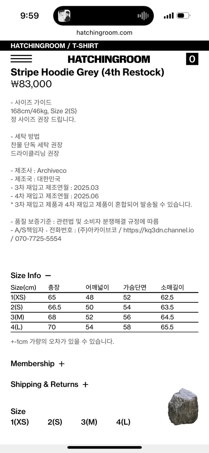 해칭룸 Stripe Hoodie Grey 3사이즈 상품이미지5