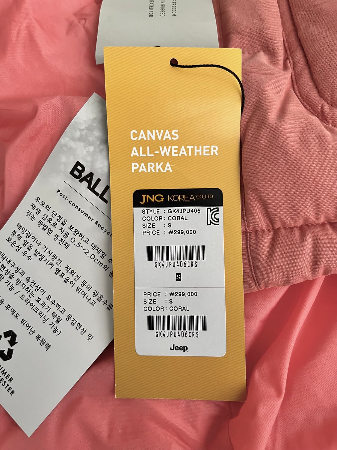 S) 새상품 지프 jeep 숏 패딩 점퍼 코랄 상품이미지5