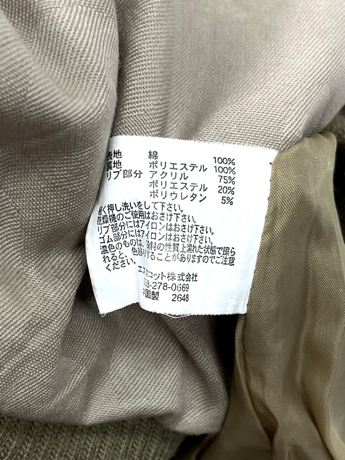 JPN Dot Texture Jacket 상품이미지10