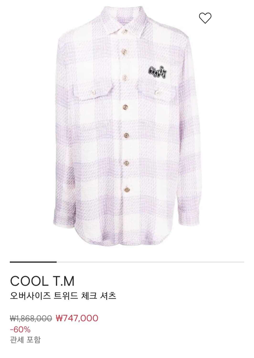 COOL T.M 트위드 체크 자켓 L사이즈 상품이미지5